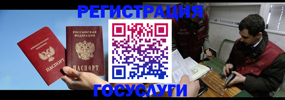 найти адрес прописки в Северной Осетии